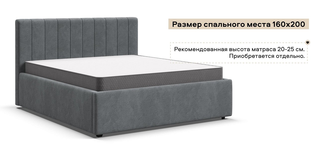 Босс Лайн Кровать+ПМ 160*200 Велюр Реал серый