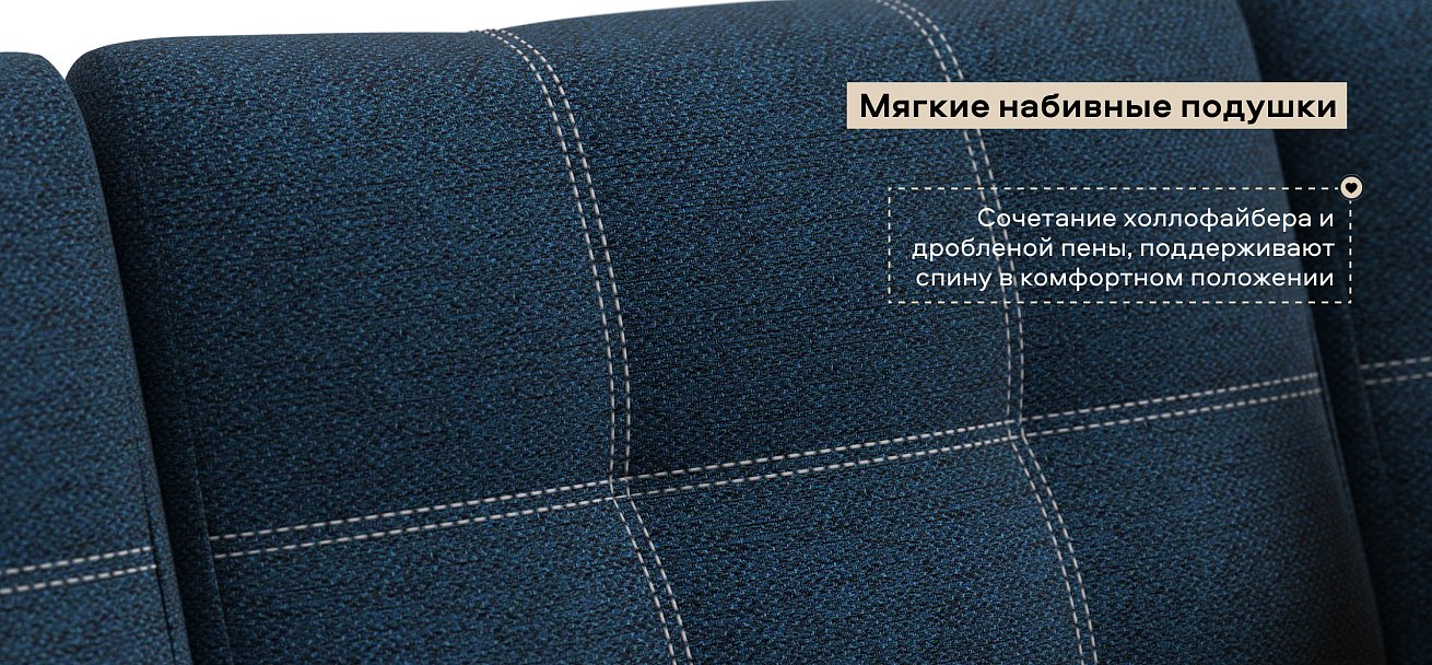 Диван Атланта НПБ 120 Рогожка Мальмо синий