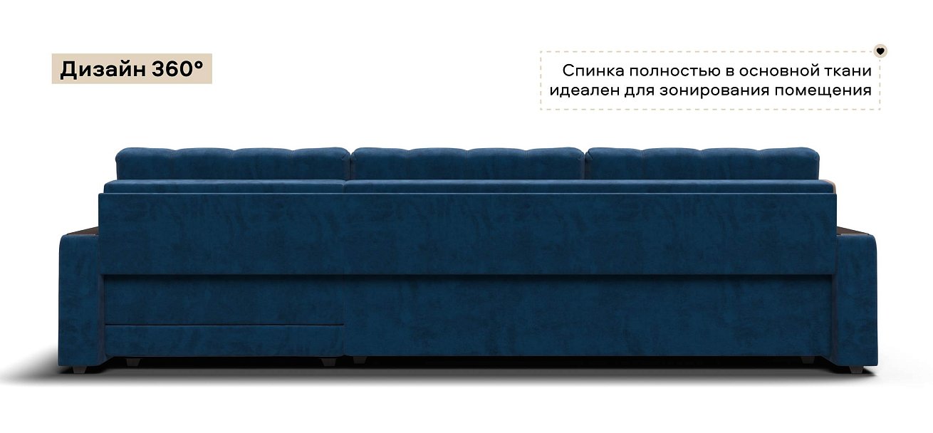 Угловой диван Босс Макс велюр Монолит синий