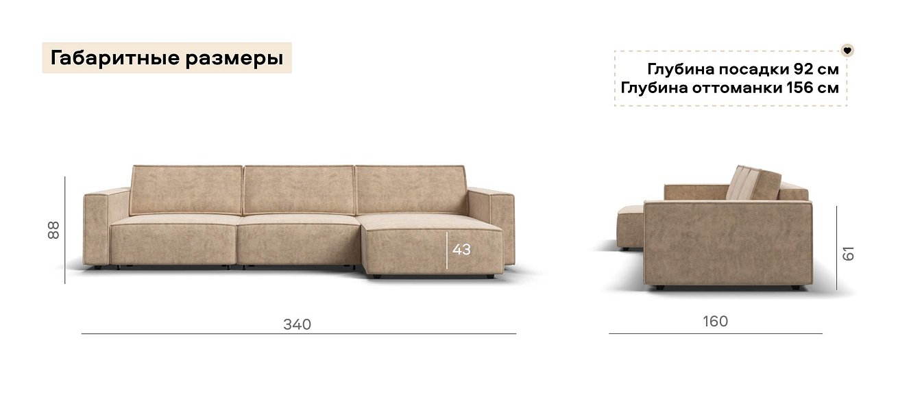 Угловой диван Босс Софт Модуль Макс велюр Роял шампань