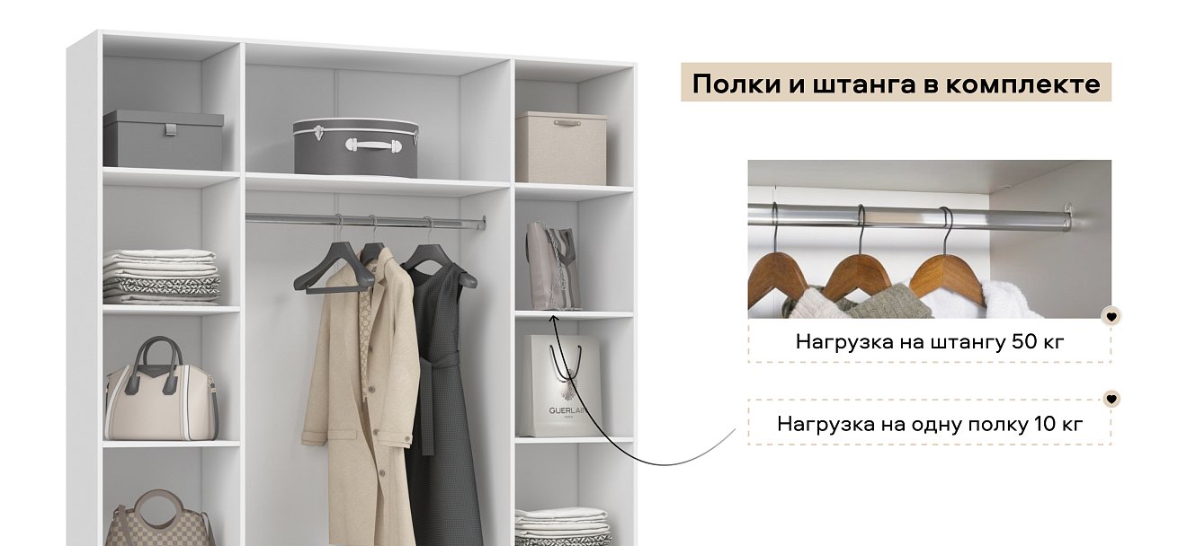 Босс Стандарт 180*220 шкаф распашной 4Д + ящики 01 Белый