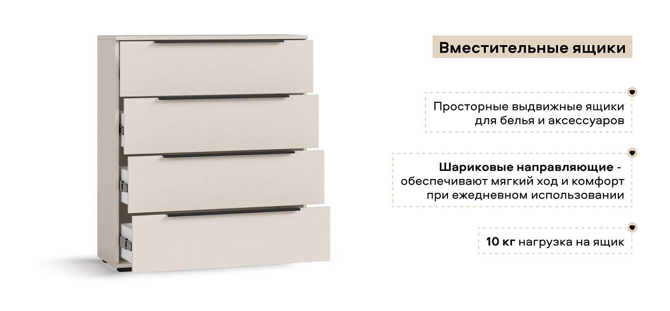 Комод Босс Стандарт Кашемир серый