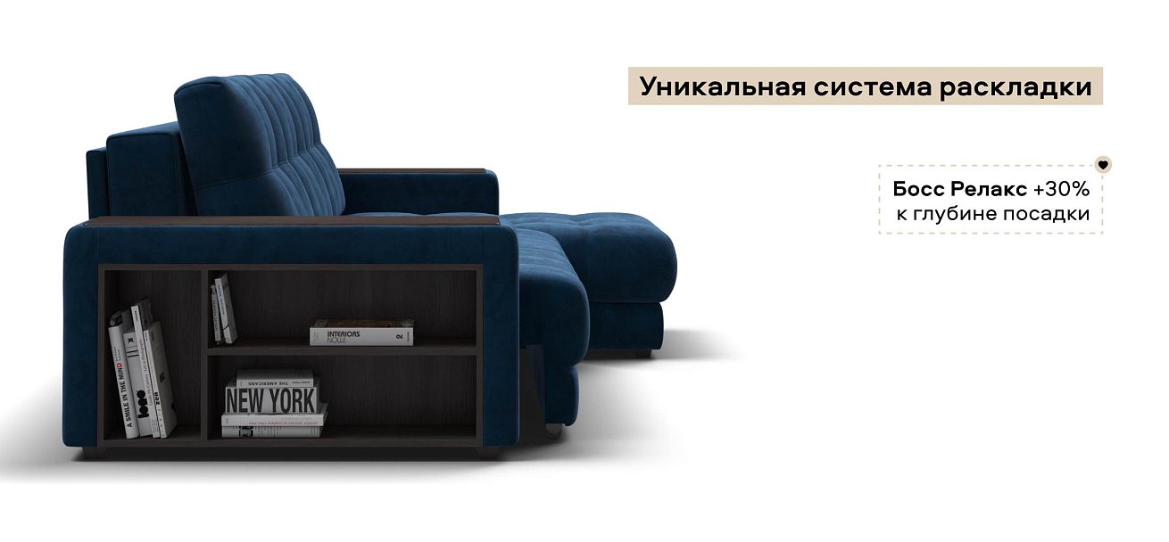 Угловой диван Босс ХЛ велюр Монолит синий