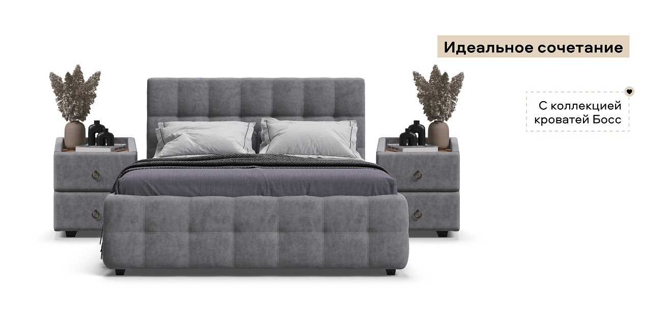 Тумба Босс Классик велюр Роял агат, Орех Селект