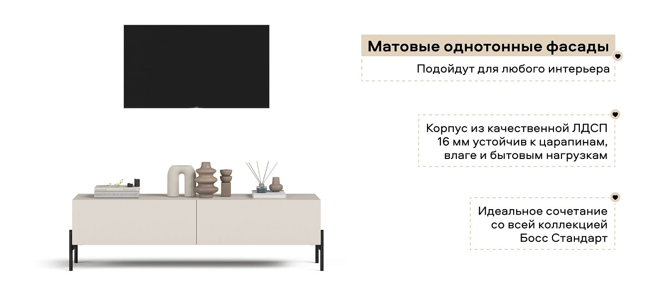 Гостиная Босс Стандарт 1 Кашемир серый