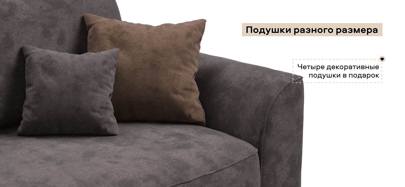 Диван Кинг Модуль велюр Алькантара серый