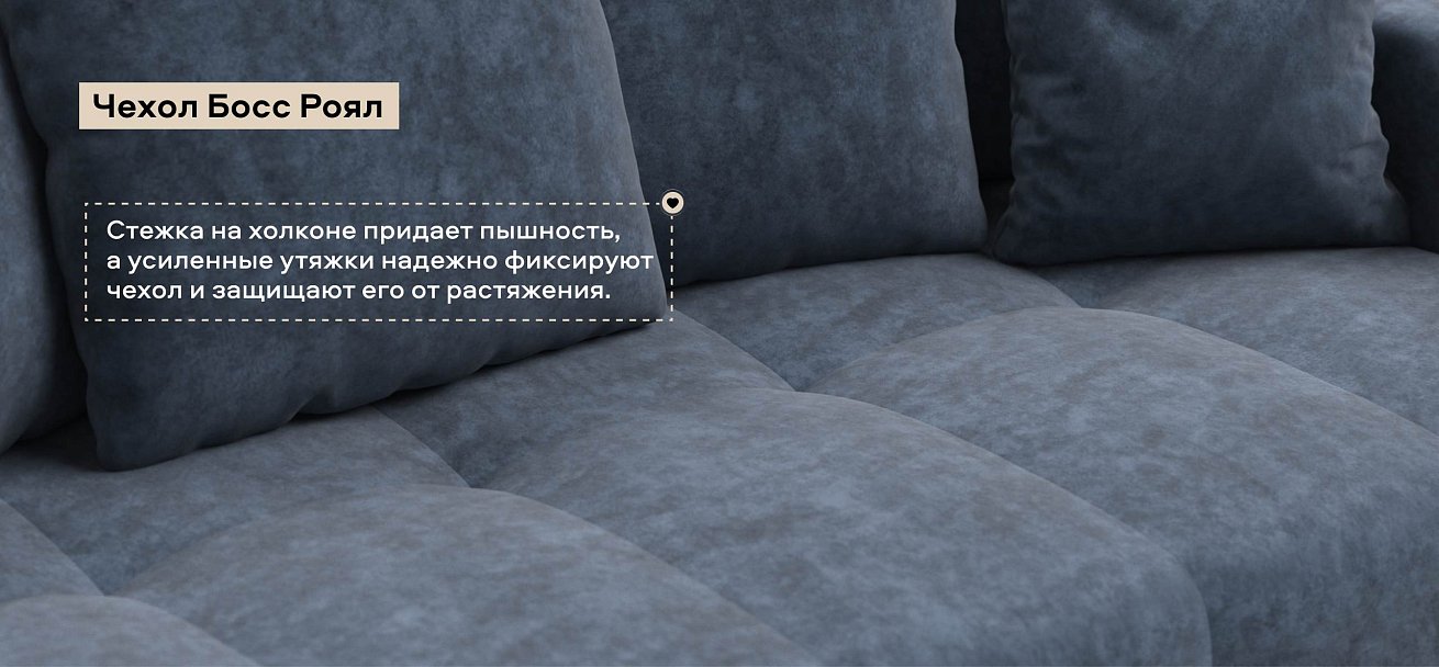 Диван Босс Тренд велюр Роял синий