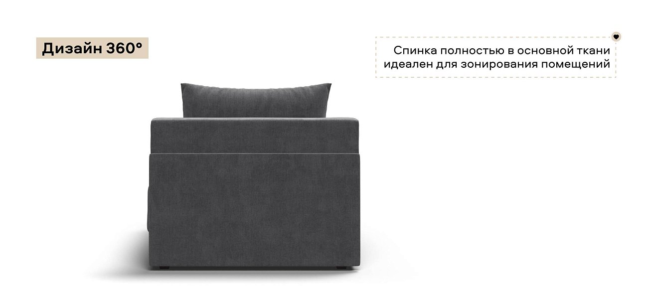 Ричмонд Модуль оттоманка велюр Монолит серый