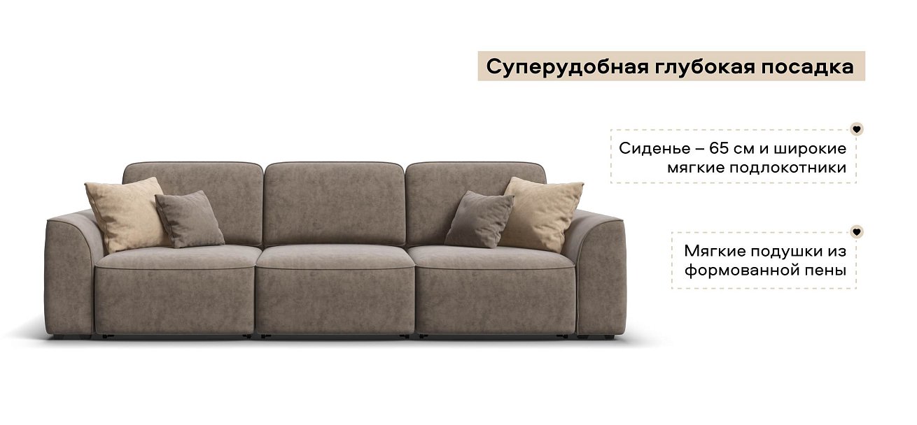 Диван Кинг Модуль Макс велюр Роял тауп