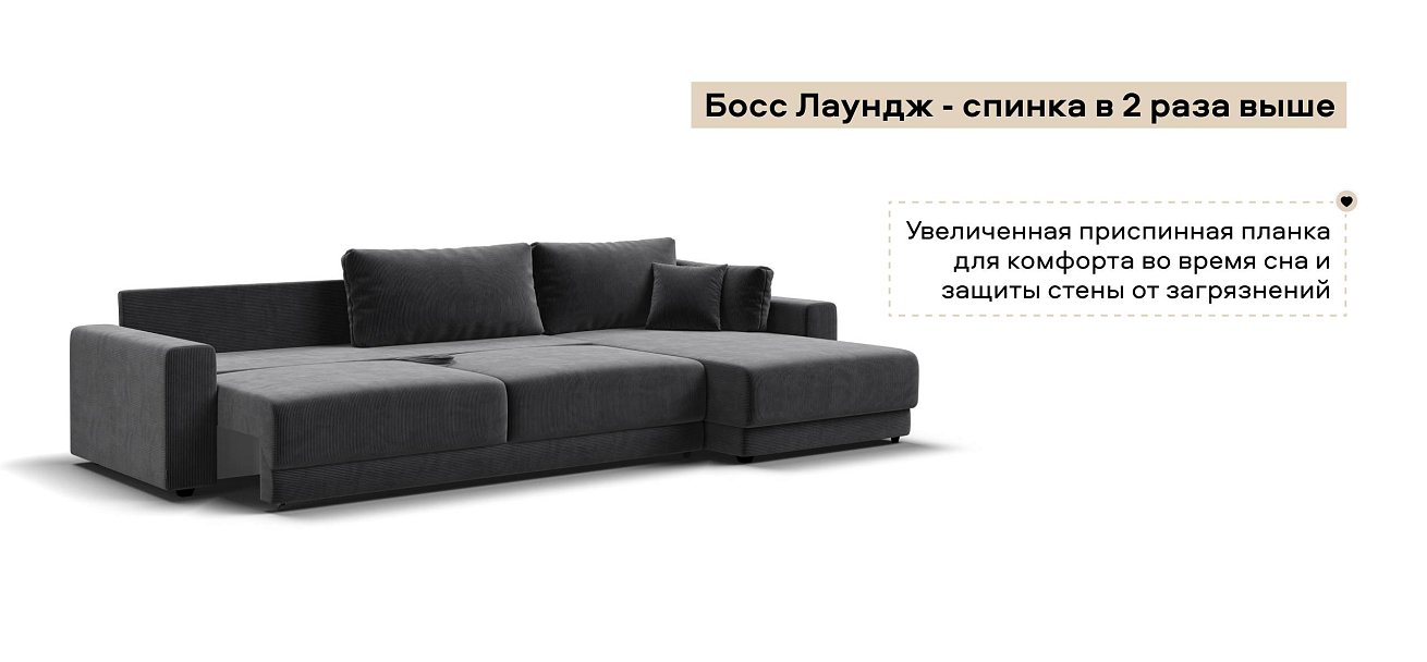 Угловой диван Босс Прайм Макс Вельвет Корд графит