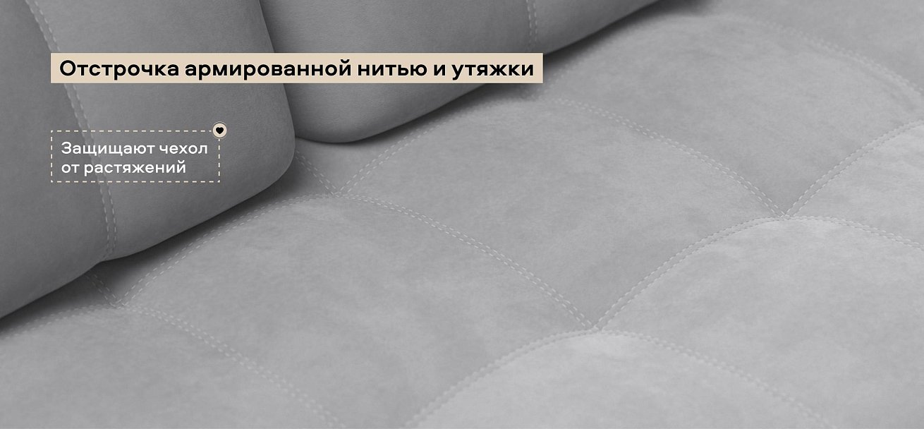 Диван Босс велюр Монолит сталь