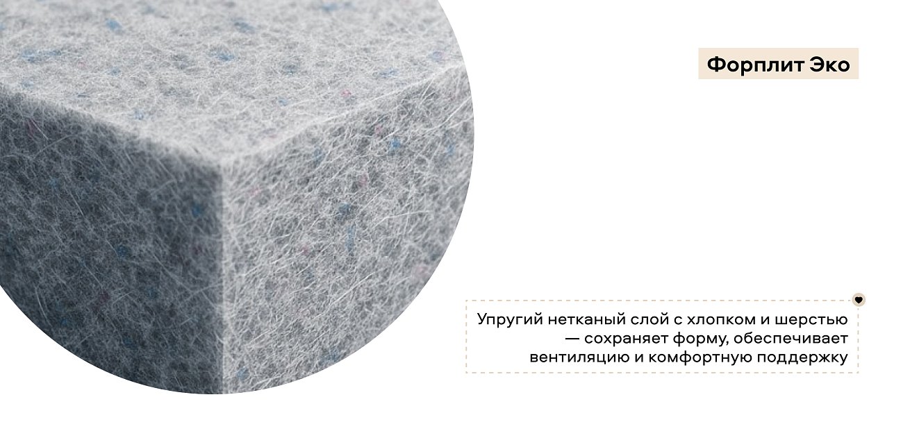 Босс Смарт - матрас 160*200