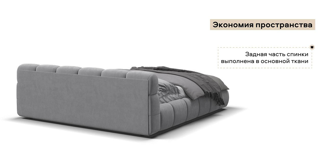 Босс Дрим Кровать+ПМ 180*200 велюр Монолит сталь