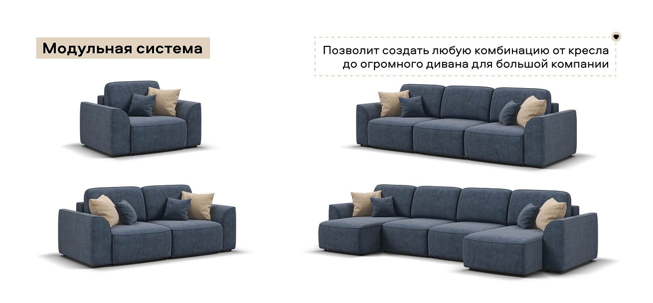 Кинг Модуль оттоманка велюр Роял синий