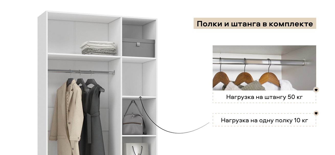 Босс Стандарт 120*236 шкаф распашной 3Д+ящики Белый