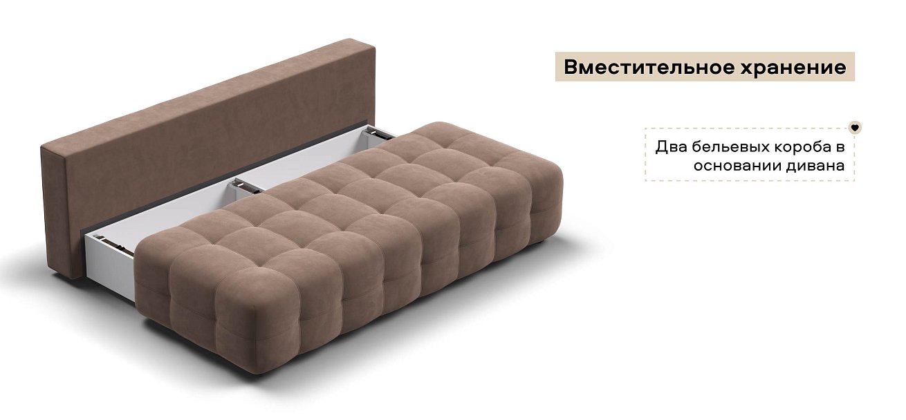 Диван Босс Мини велюр Монолит мокко