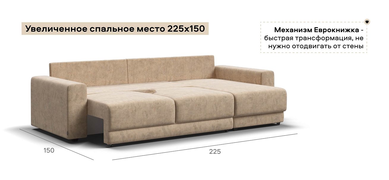 Угловой диван Босс Прайм ХЛ велюр Роял шампань