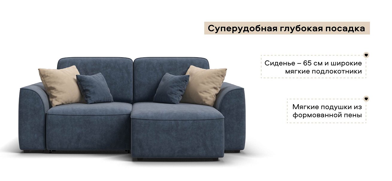 Угловой диван Кинг Модуль велюр Роял синий