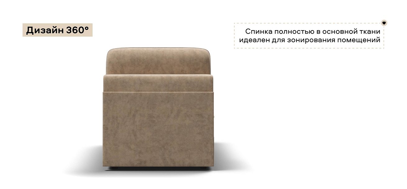 Кинг Модуль оттоманка велюр Роял шампань