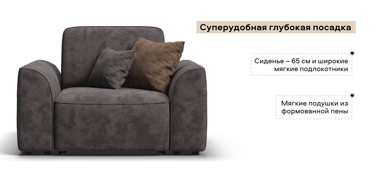 Кресло Кинг Модуль велюр Алькантара серый