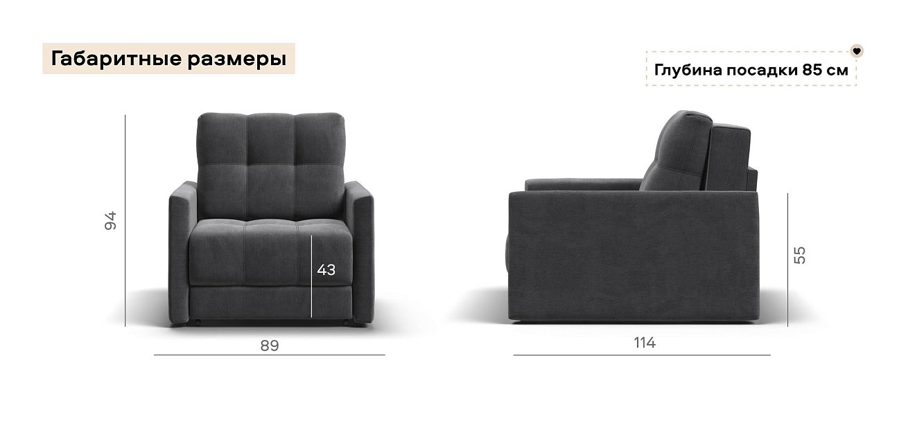 Босс Лофт кресло-кровать велюр Монолит серый