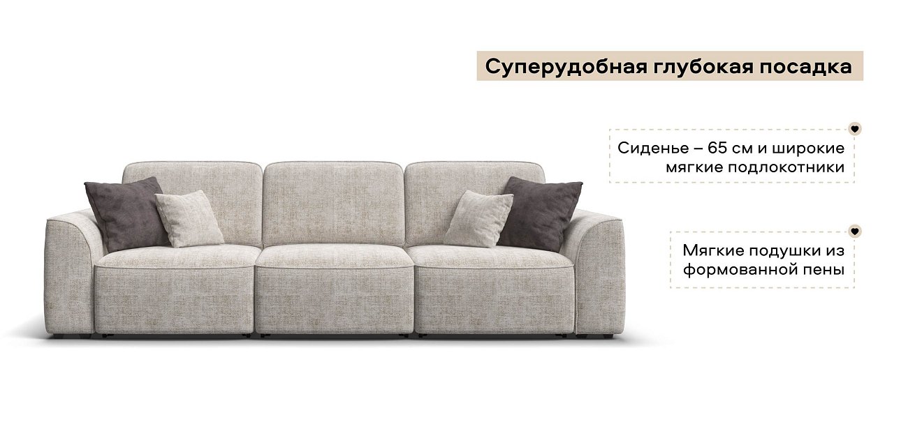 Диван Кинг Модуль Макс Шенилл Смарт кварц