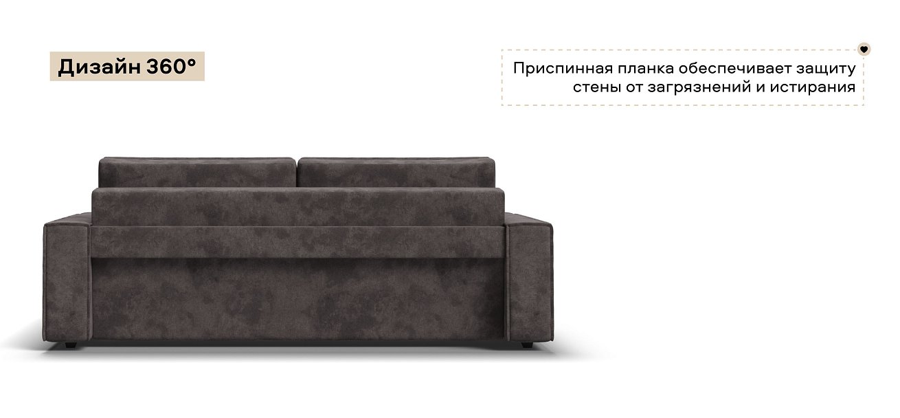 Диван Норд велюр Алькантара серый