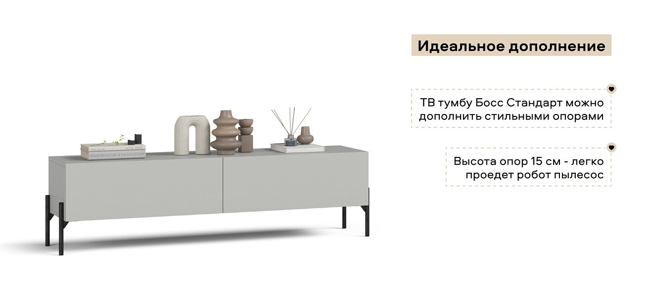 Опоры мебельные 4 шт. Соло Ф 25х150 Черные