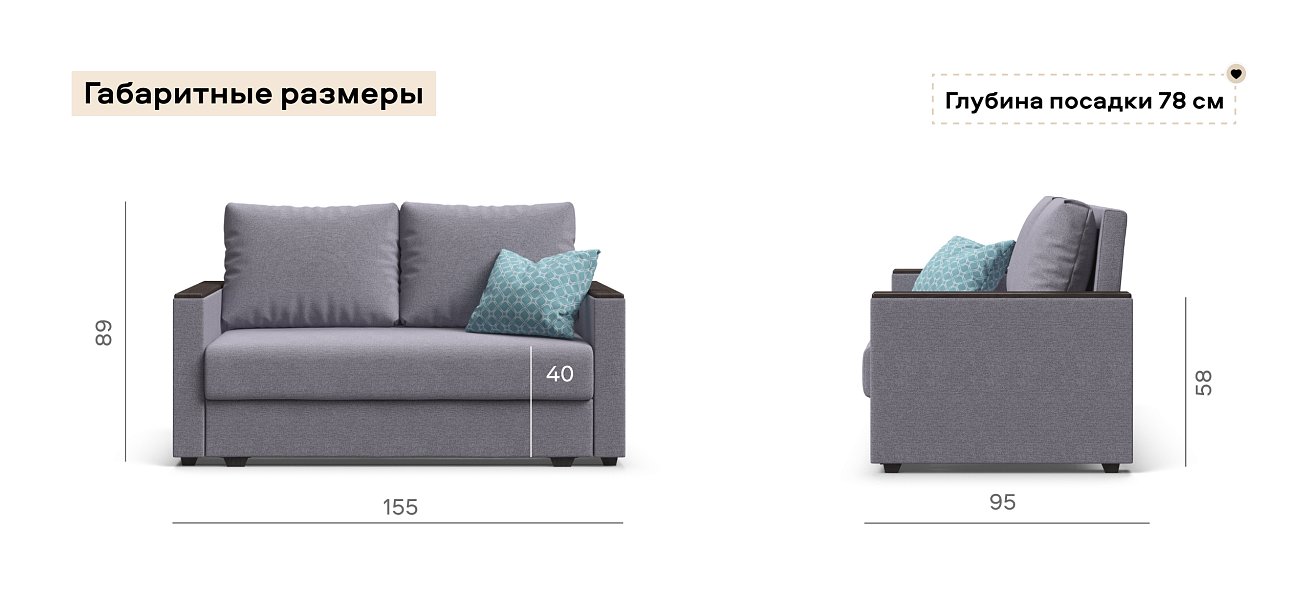 Диван Атланта двухместный Рогожка Мальмо платина