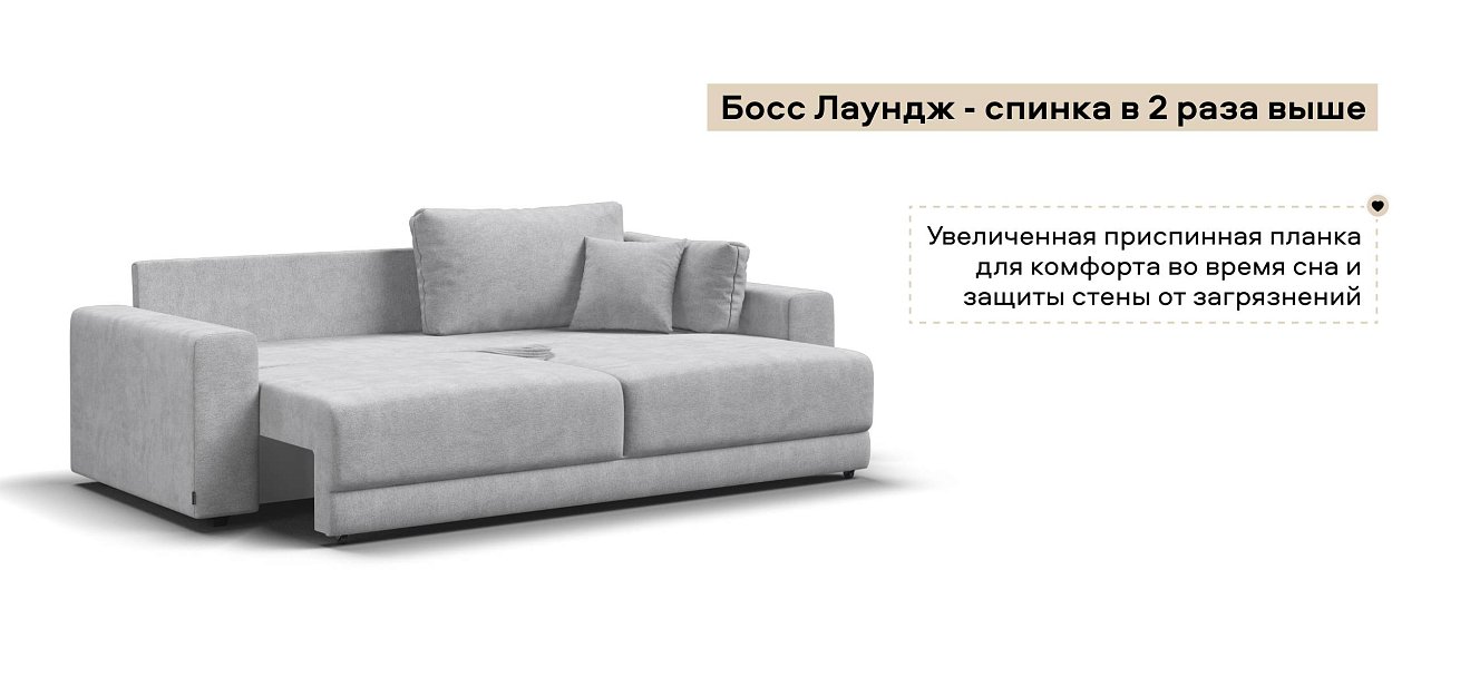 Диван Босс Прайм Шенилл Клауд серый