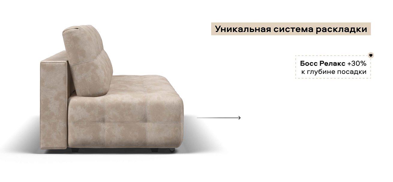 Диван Босс Мини велюр Алькантара пепел