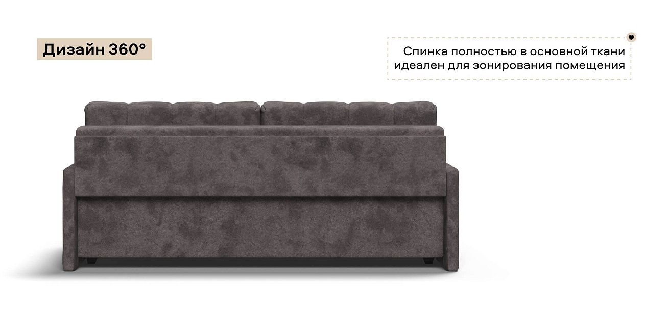 Диван Босс Лофт велюр Алькантара серый