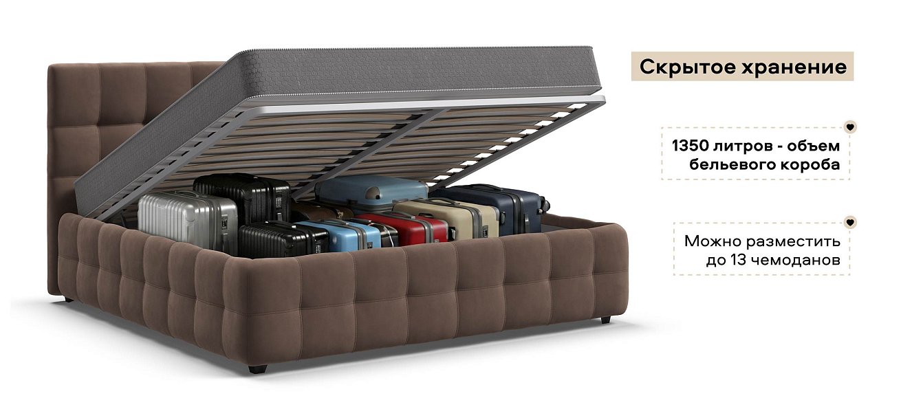 Босс Кровать+ПМ 180*200 велюр Монолит мокко