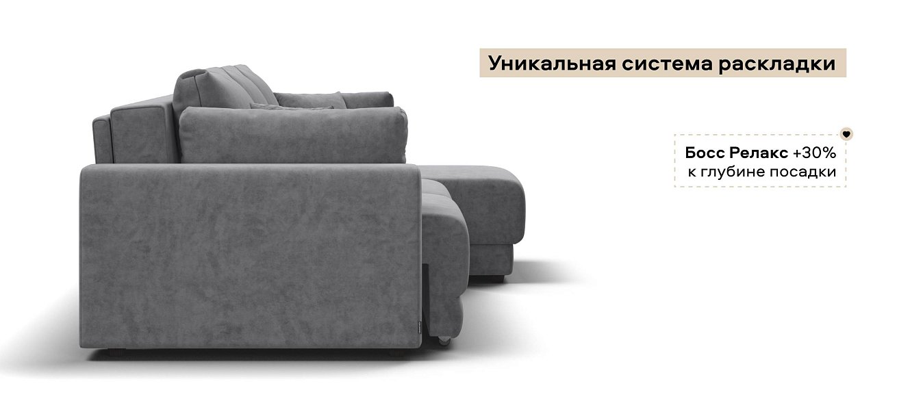 Угловой диван Босс Прайм ХЛ велюр Роял агат