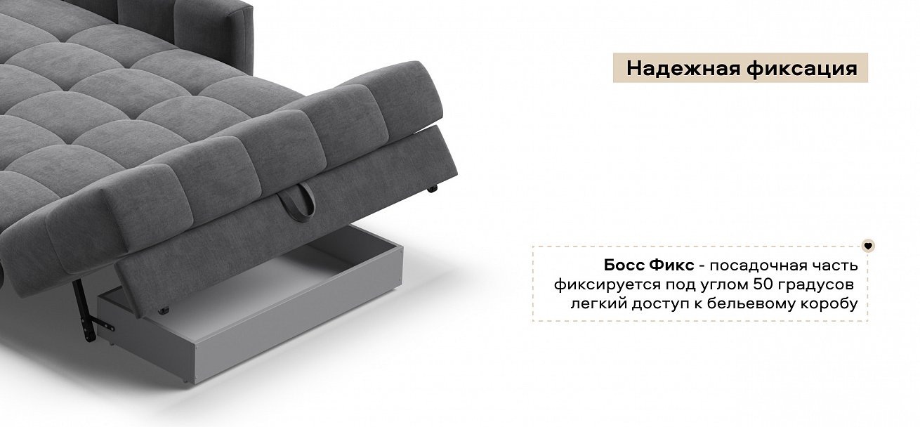 Диван Босс Слип 140 велюр Монолит серый