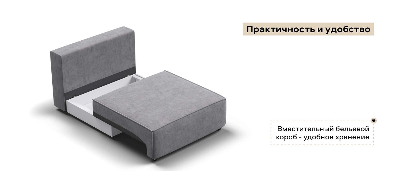 Босс Софт Модуль спальное место велюр Роял агат