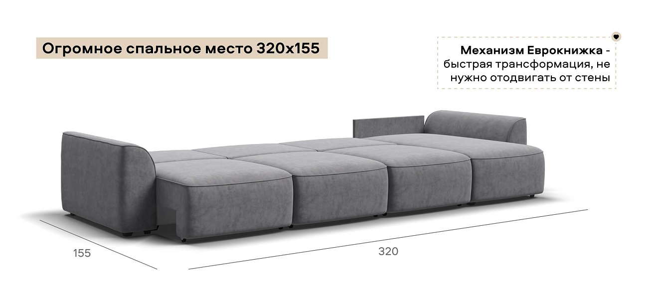 Угловой диван Кинг Модуль Макс велюр Роял агат