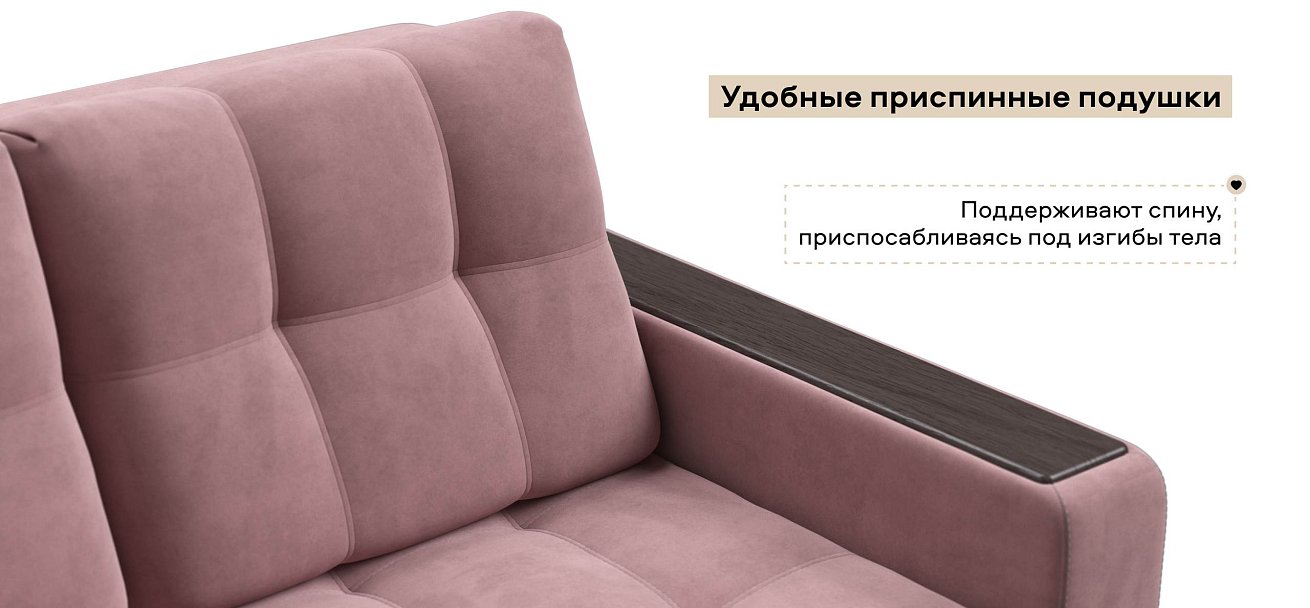 Диван Босс двухместный велюр Монолит розовый