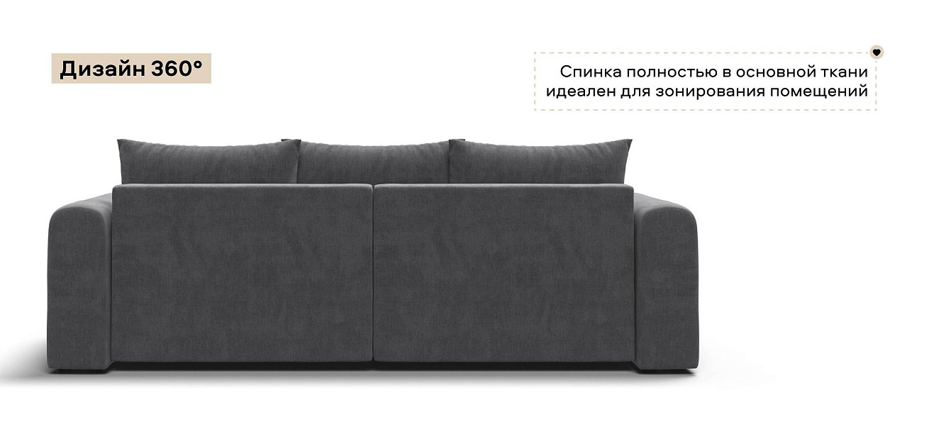 Модульный диван Ричмонд Модуль велюр Монолит серый