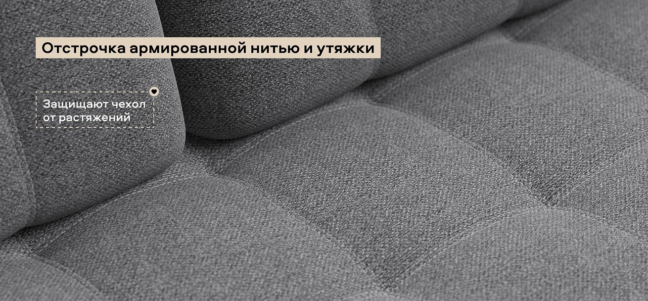 Диван Босс Рогожка Мальмо серый