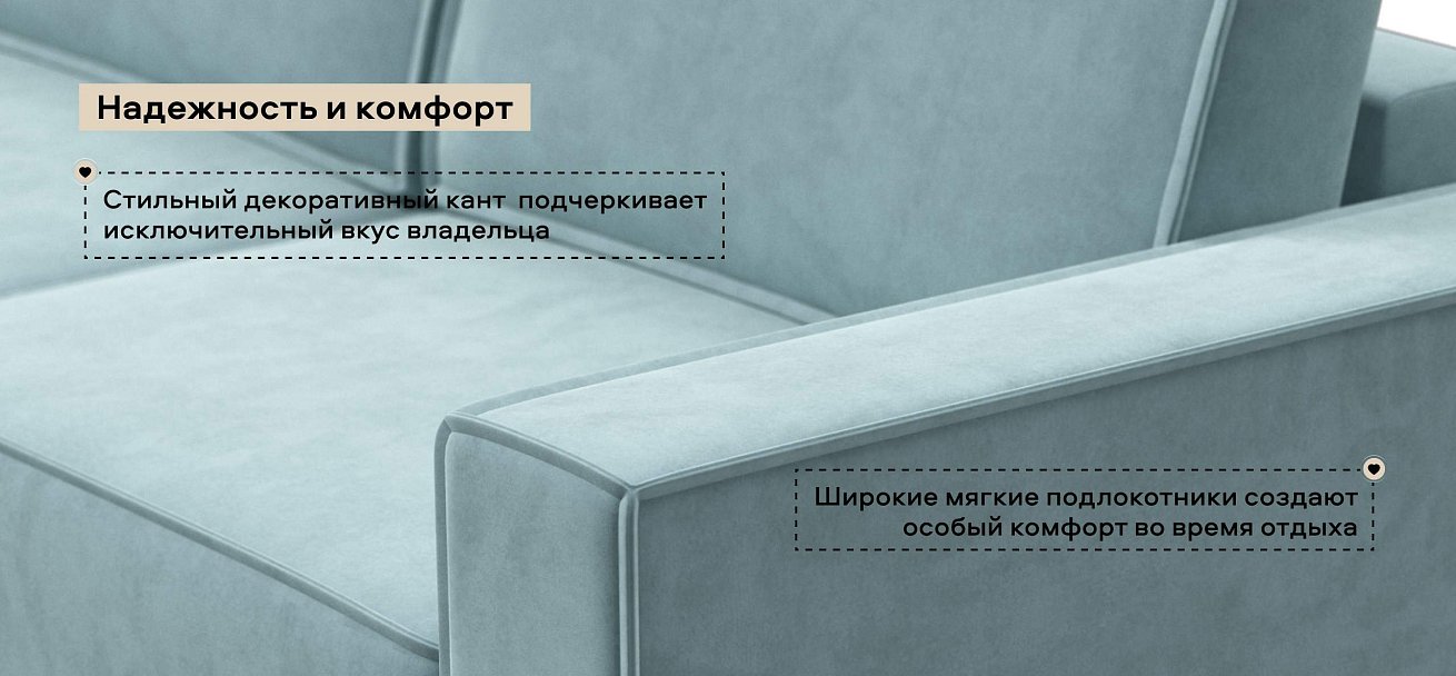 Угловой диван Босс Софт Модуль Макс велюр Монолит аква