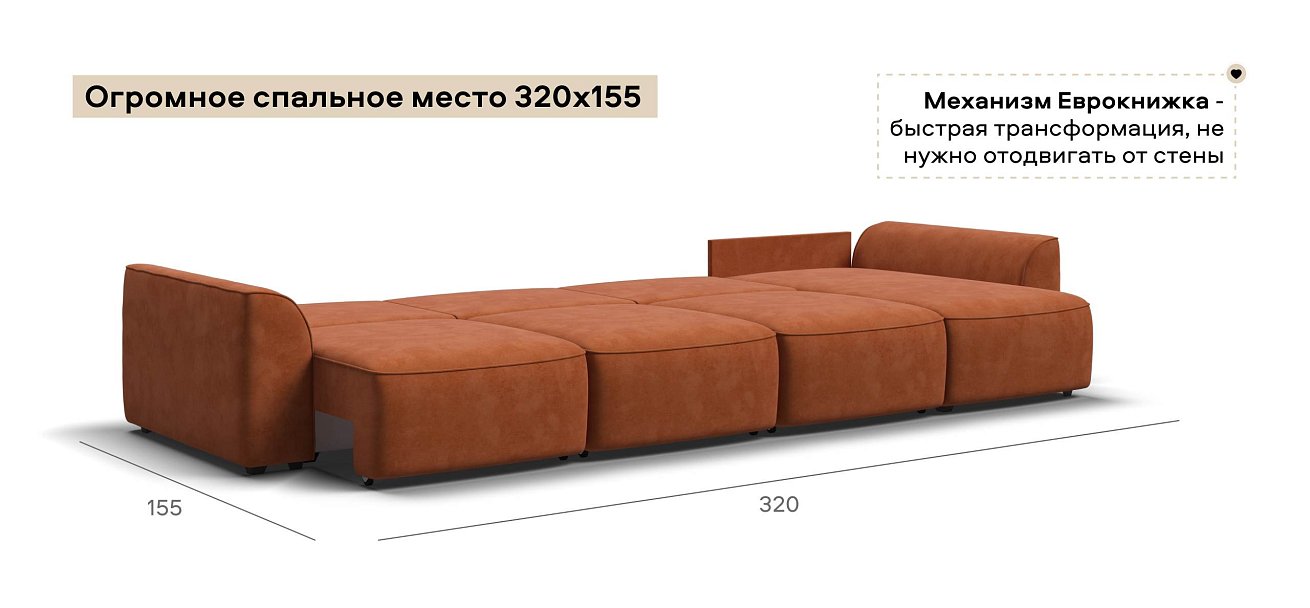 Угловой диван Кинг Модуль Макс Велюр Алькантара оранж