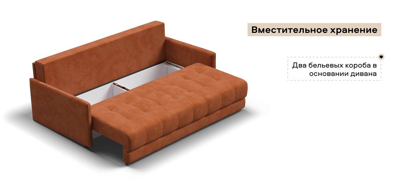 Диван Босс Лофт велюр Алькантара оранж