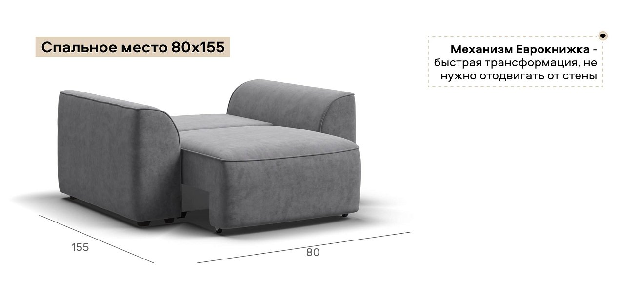 Кресло Кинг Модуль велюр Роял агат