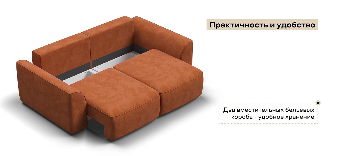 Диван Кинг Модуль велюр Алькантара оранж