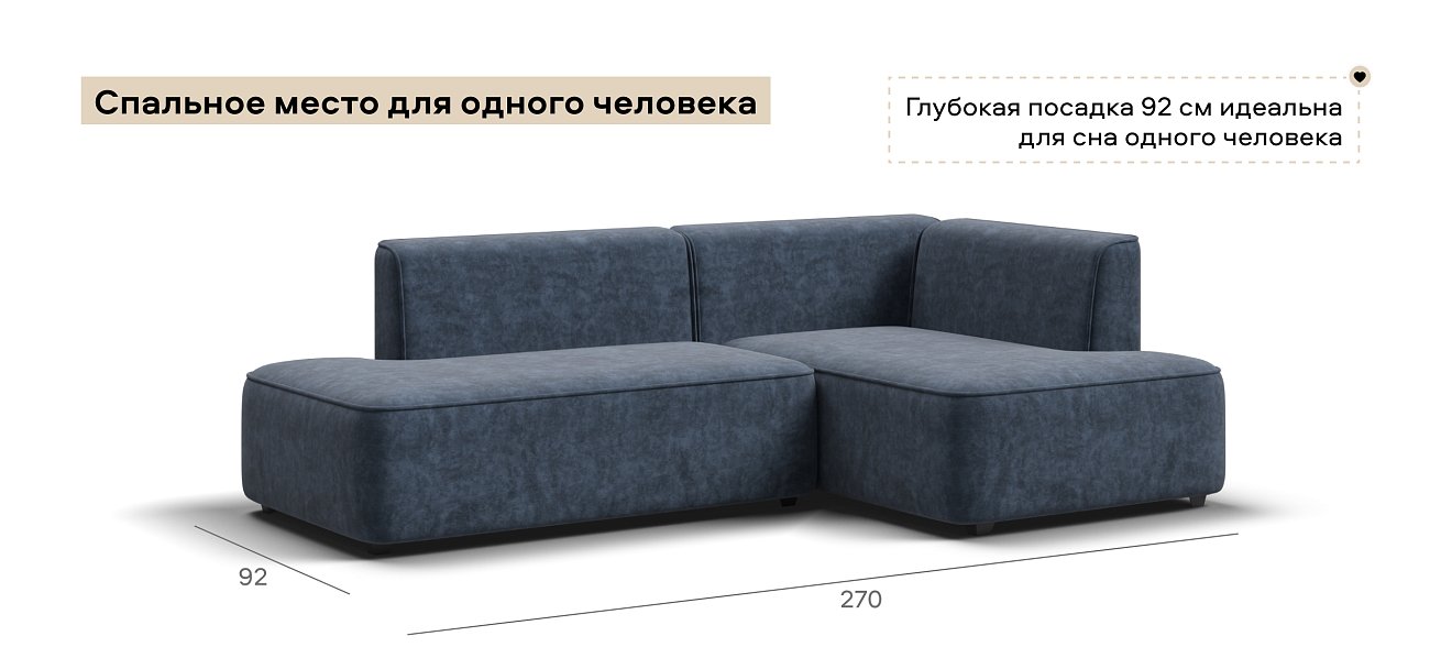 Угловой диван правый Кинг Твин велюр Роял синий