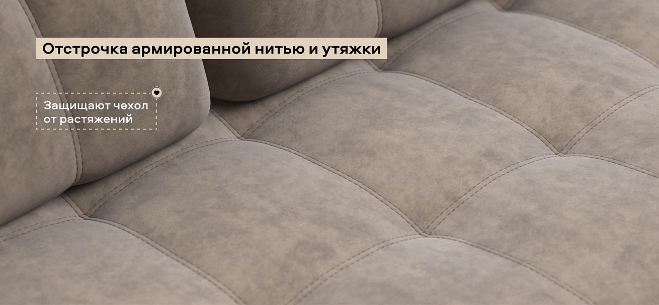 Диван Босс Лофт велюр Роял тауп