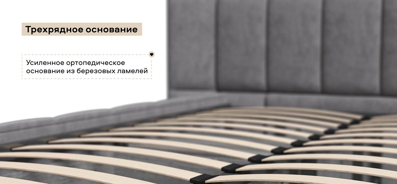 Босс ХО Кровать 180*200 велюр Роял агат