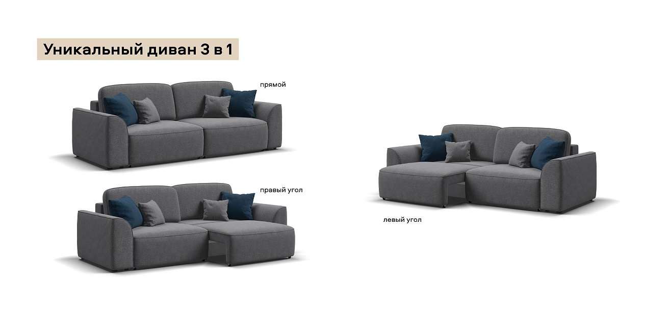 Диван Кинг Рогожка Мальмо серый