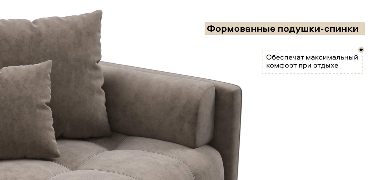 Тахта Босс велюр Роял тауп